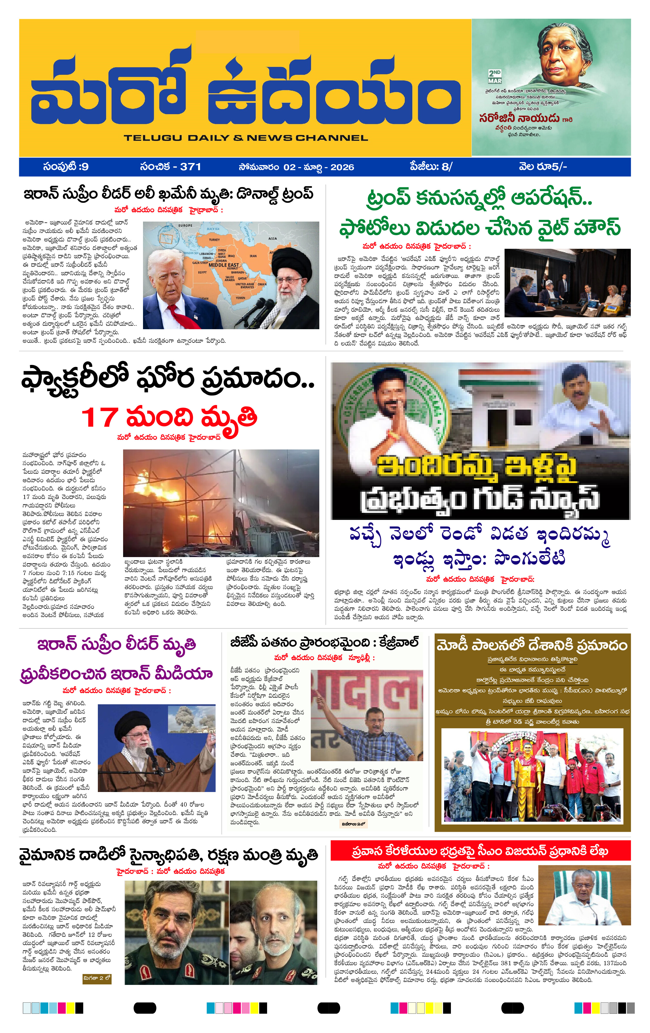 Edition Page 1