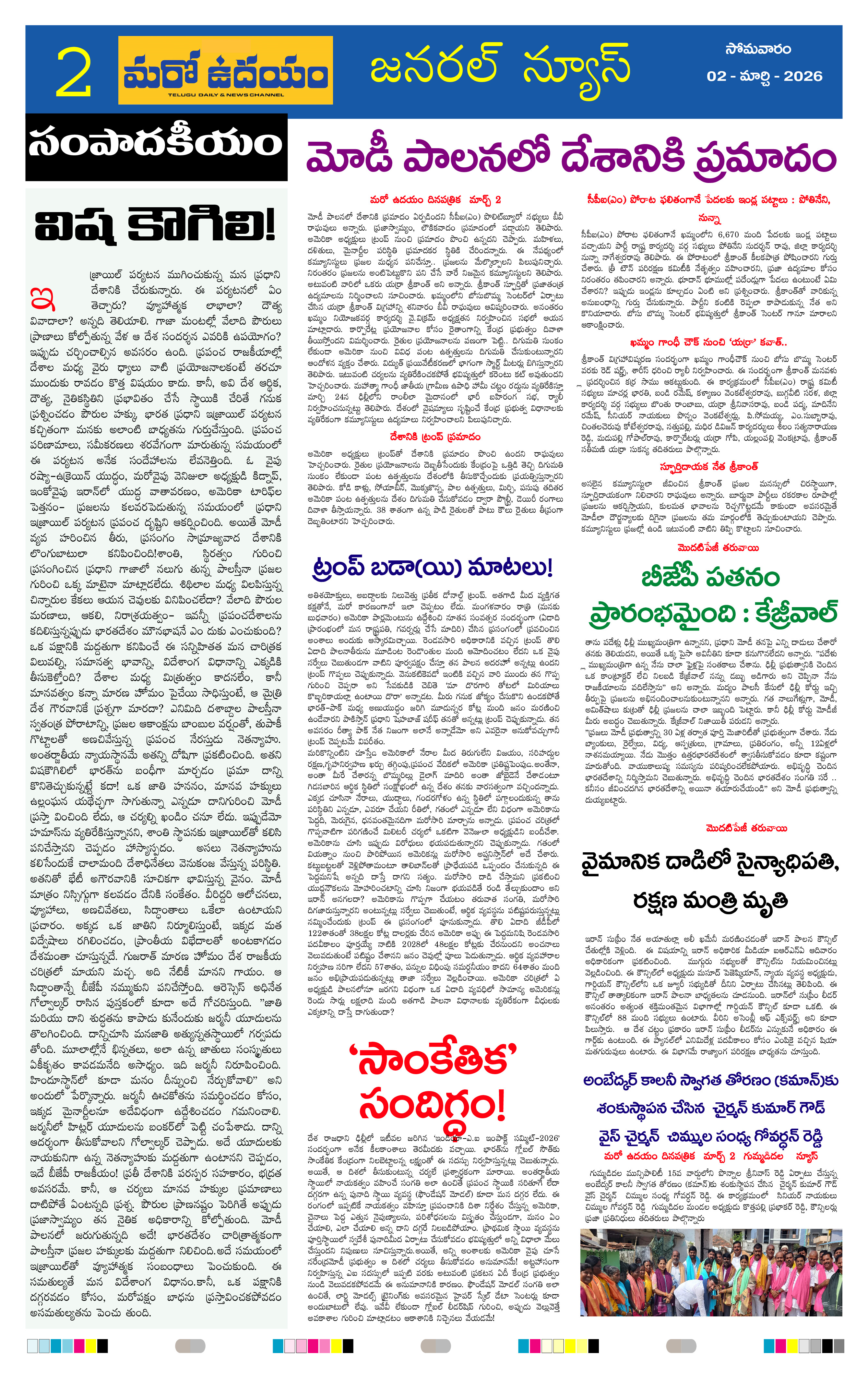 Edition Page 2
