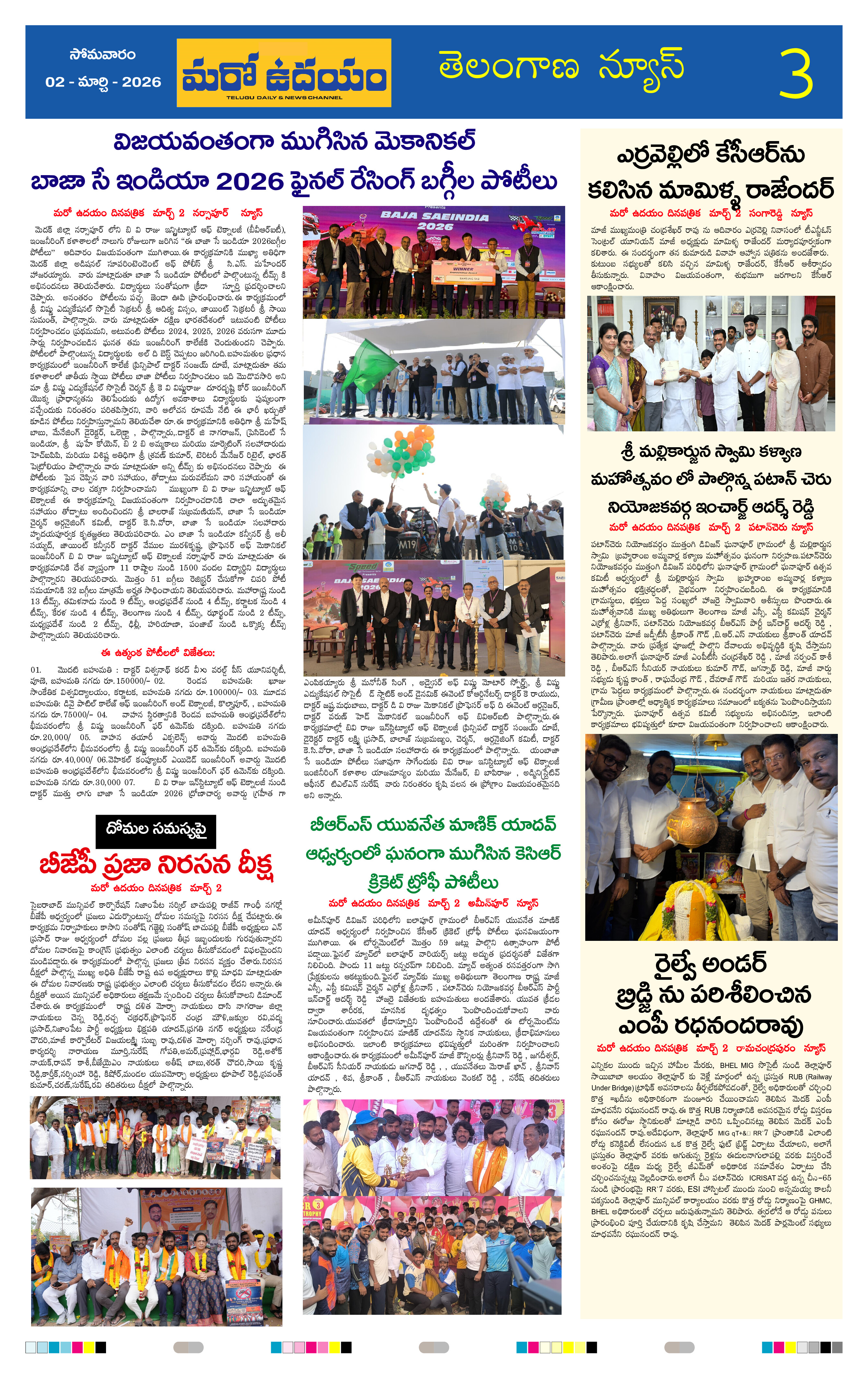 Edition Page 3